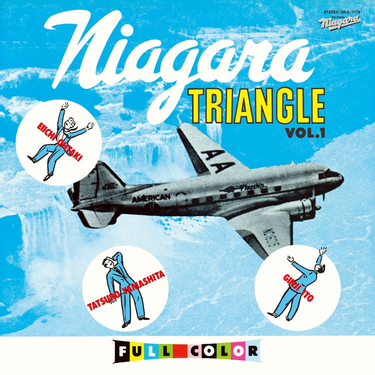 大滝詠一、山下達郎、伊藤銀次が参加「NIAGARA TRIANGLE Vol.1」発売50
