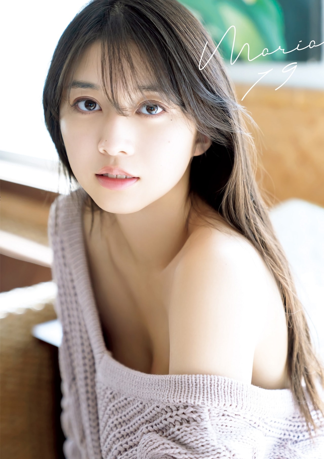モー娘。牧野真莉愛が誕生日に10代ラスト写真集、憧れの道重さゆみで