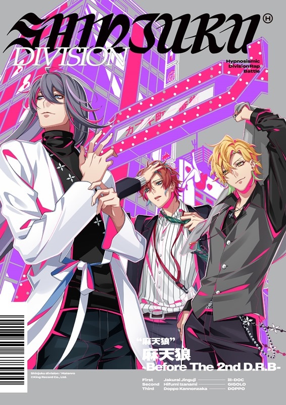 ヒプマイ」麻天狼が釣りを楽しむドラマトラック公開（動画あり