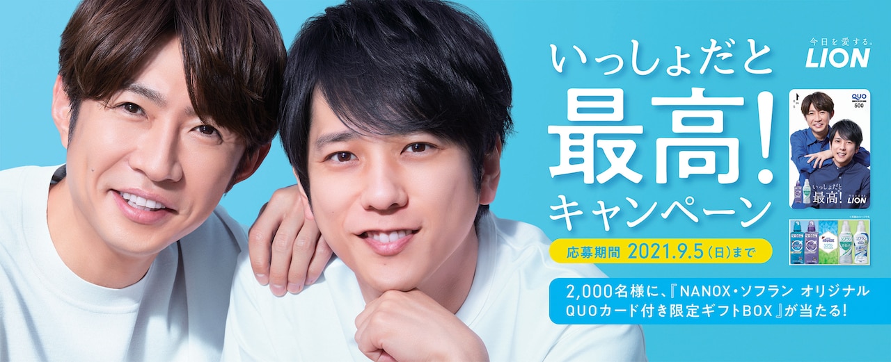 lion_campaignKV.jpg?impolicy=