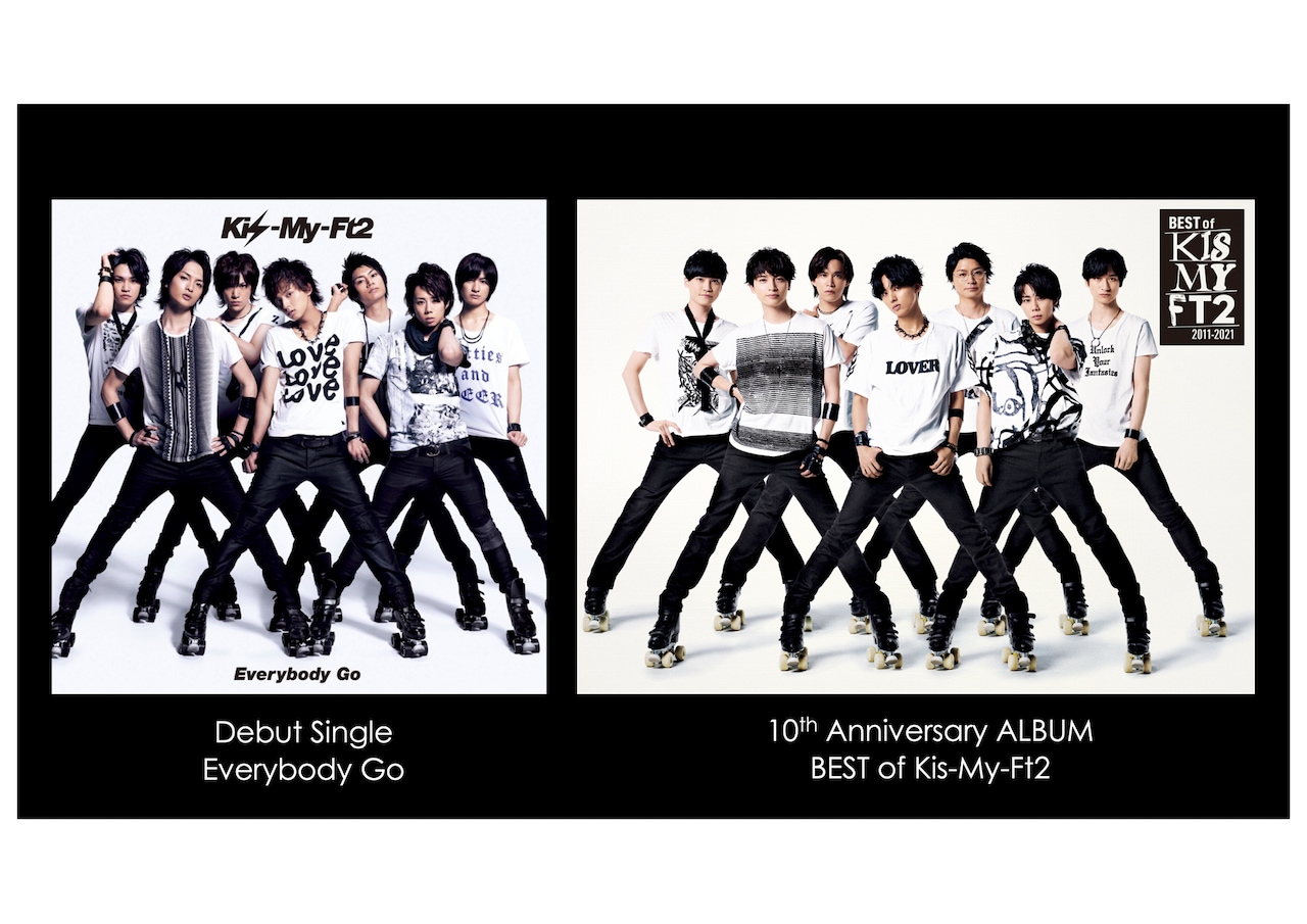 Kis-My-Ft2ベストアルバムでデビューシングル「Everybody Go