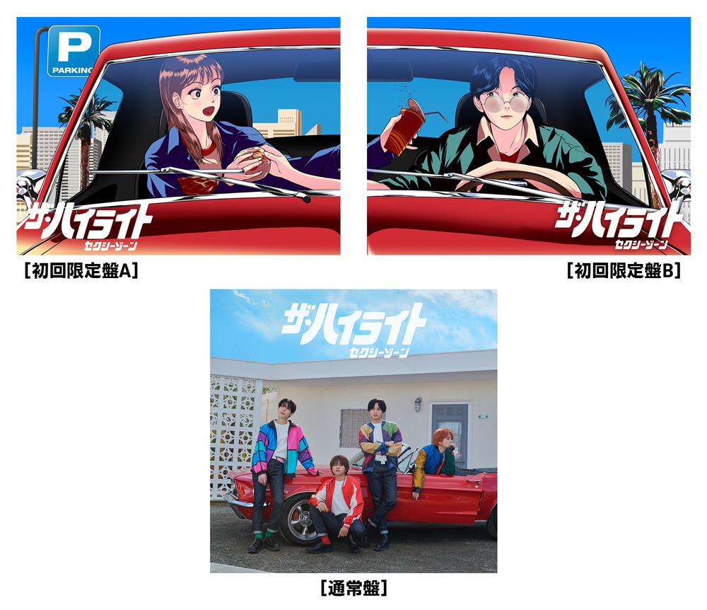 sexyzone_jkt202206.jpg?