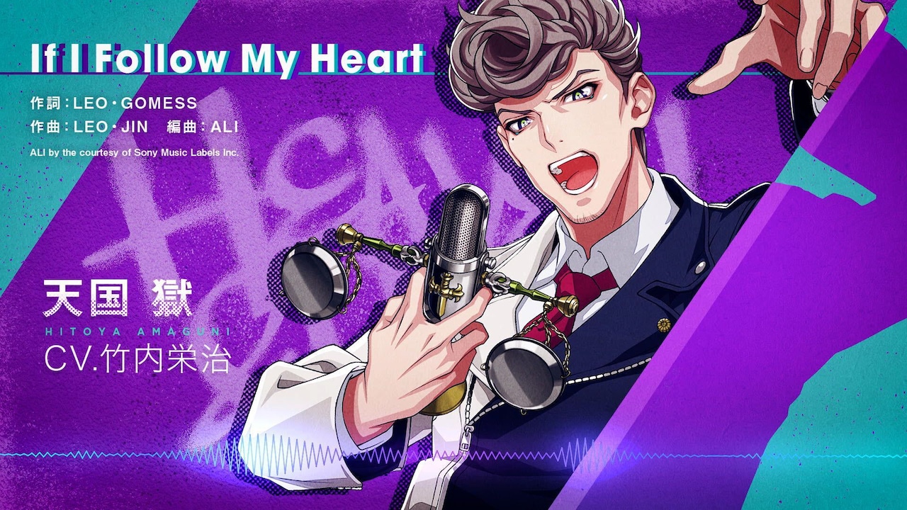 ヒプマイ・ナゴヤの天国獄ソロ曲トレイラー公開、キャスト18名分の5