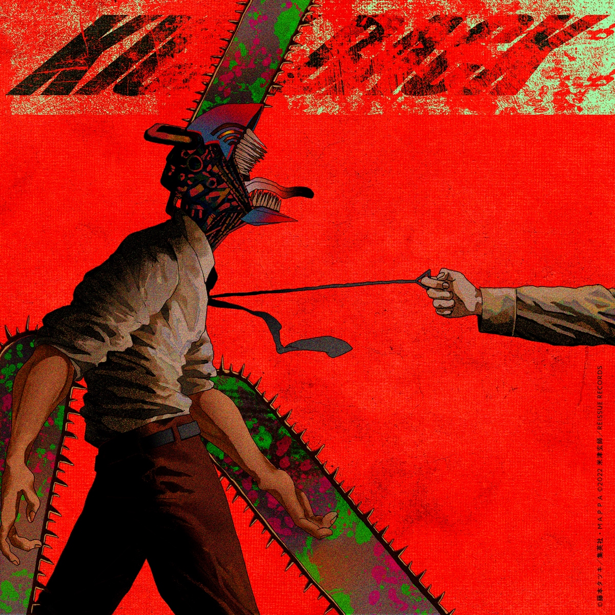米津玄師が「チェンソーマン」描き下ろし、本日配信の新曲「KICK BACK