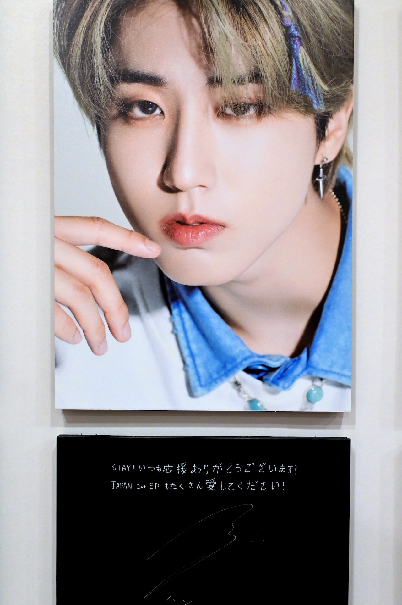 ヒョンジンの手書きメッセージとサイン。 [画像・動画ギャラリー 12/35