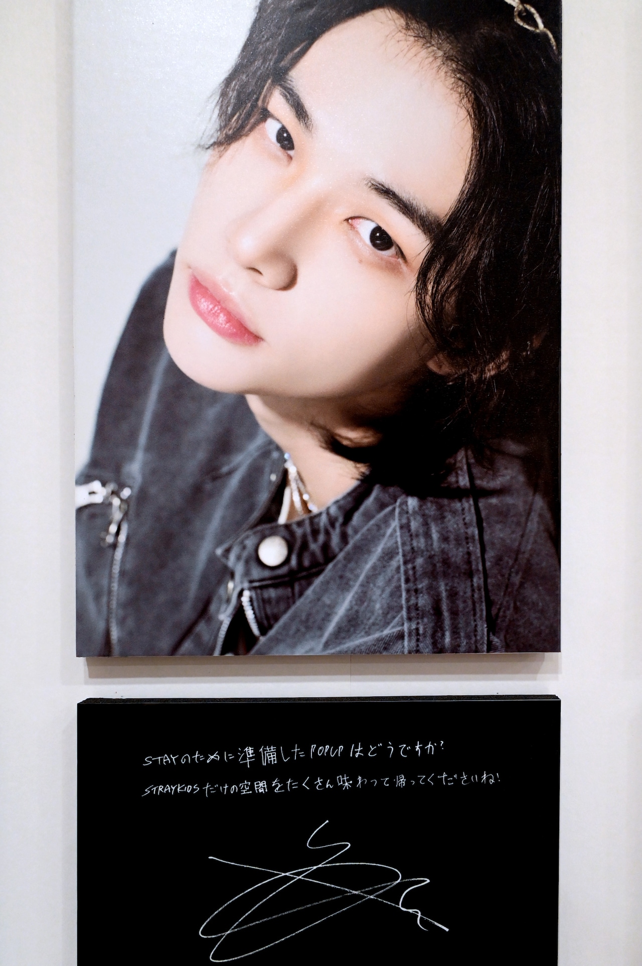 ヒョンジンの手書きメッセージとサイン。 [画像・動画ギャラリー 12/35