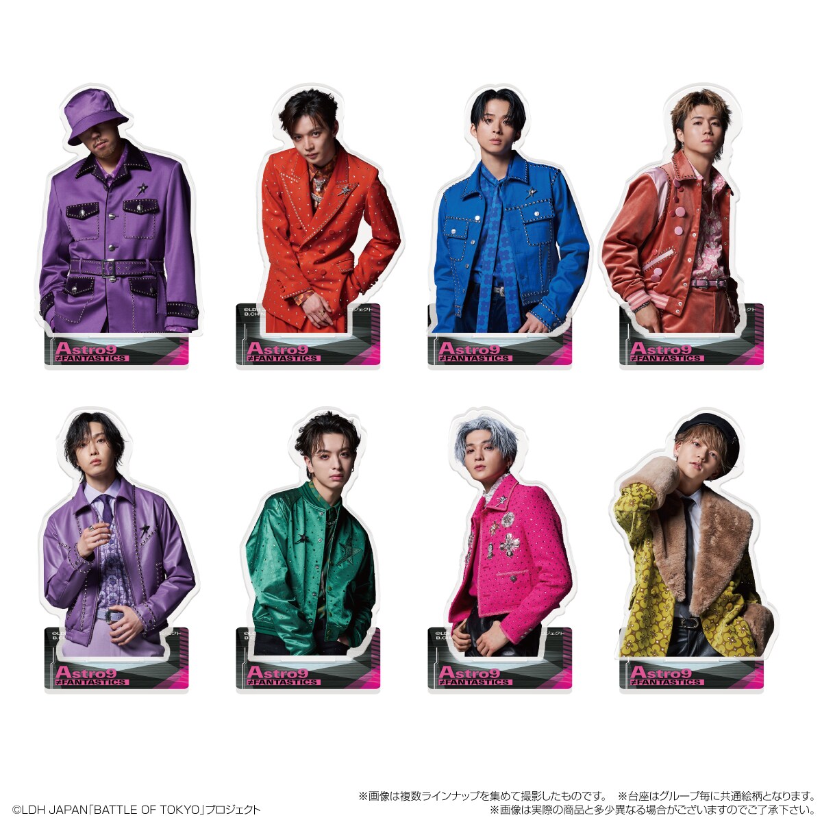 FANTASTICS Astro9 BOT 全員セット BATTLE OF TOKYO Astro9×SANRIO