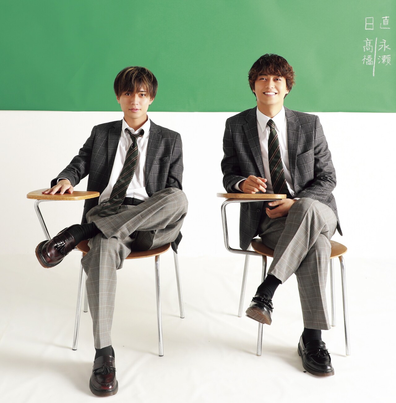 学校の先輩はKing & Prince、「ベツコミ」に永瀬廉＆高橋海人の“学生証