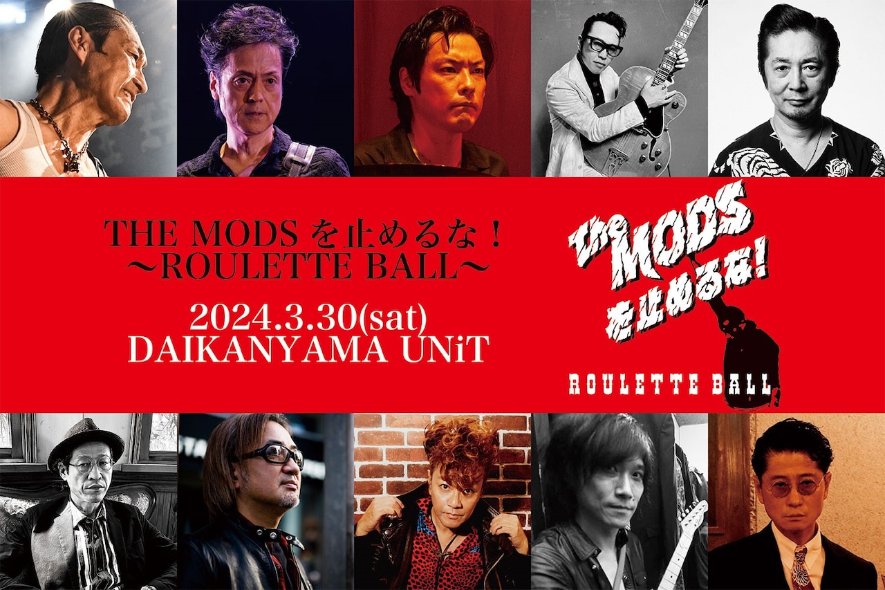 themods_330event_banner.jpg?