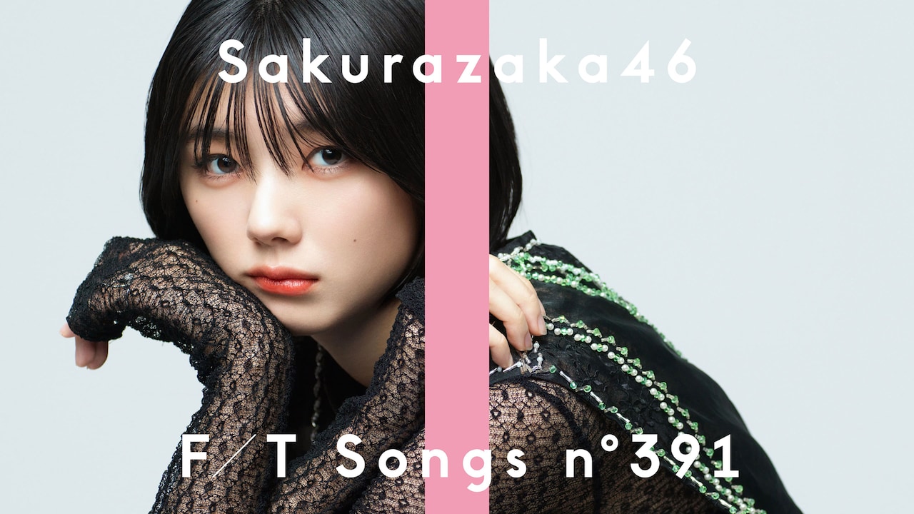 櫻坂46藤吉夏鈴「THE FIRST TAKE」初登場、紅白披露曲を特別アレンジで