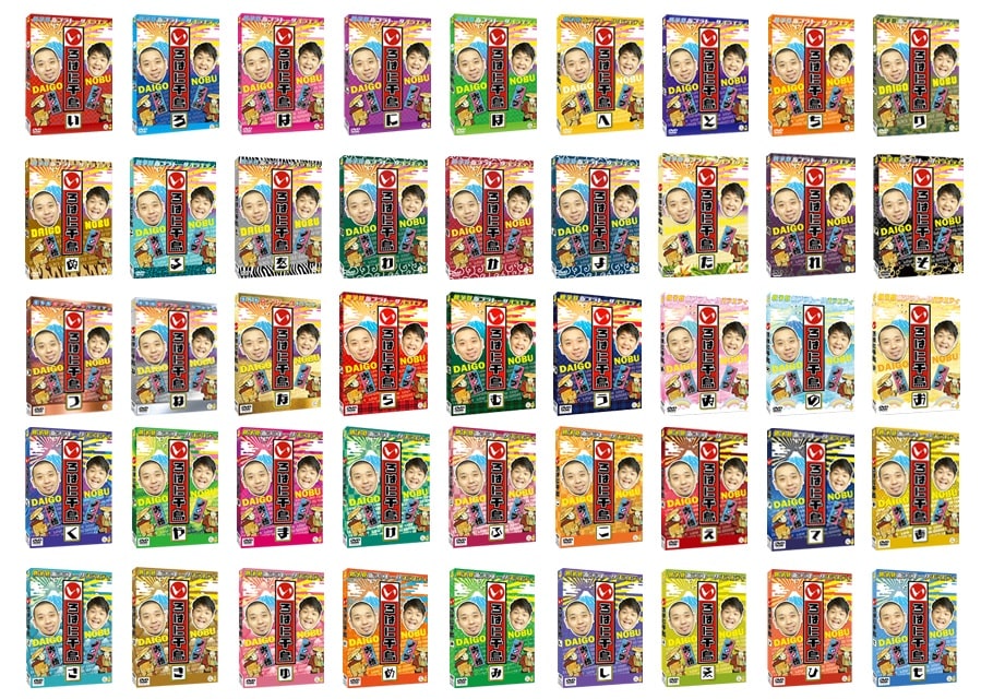 いろはに千鳥 全48巻セット ケース付き いろはに千鳥 DVD全48巻セット