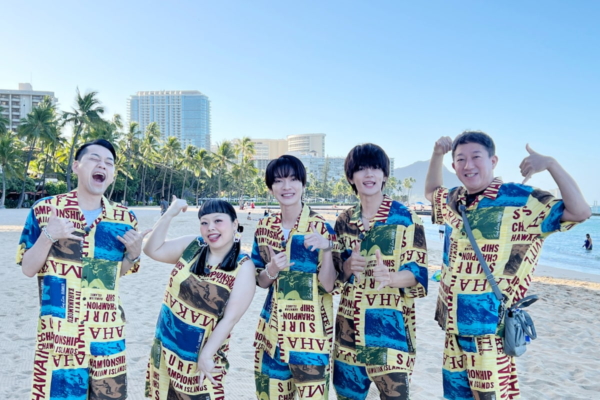 0630hawaii.jpg?impolicy=