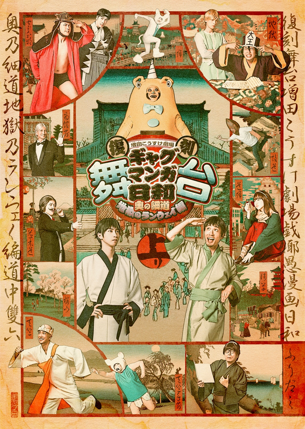 Asterisk Goodbye, White 新釈 白雪姫 ASTERISK「Goodbye,Snow White