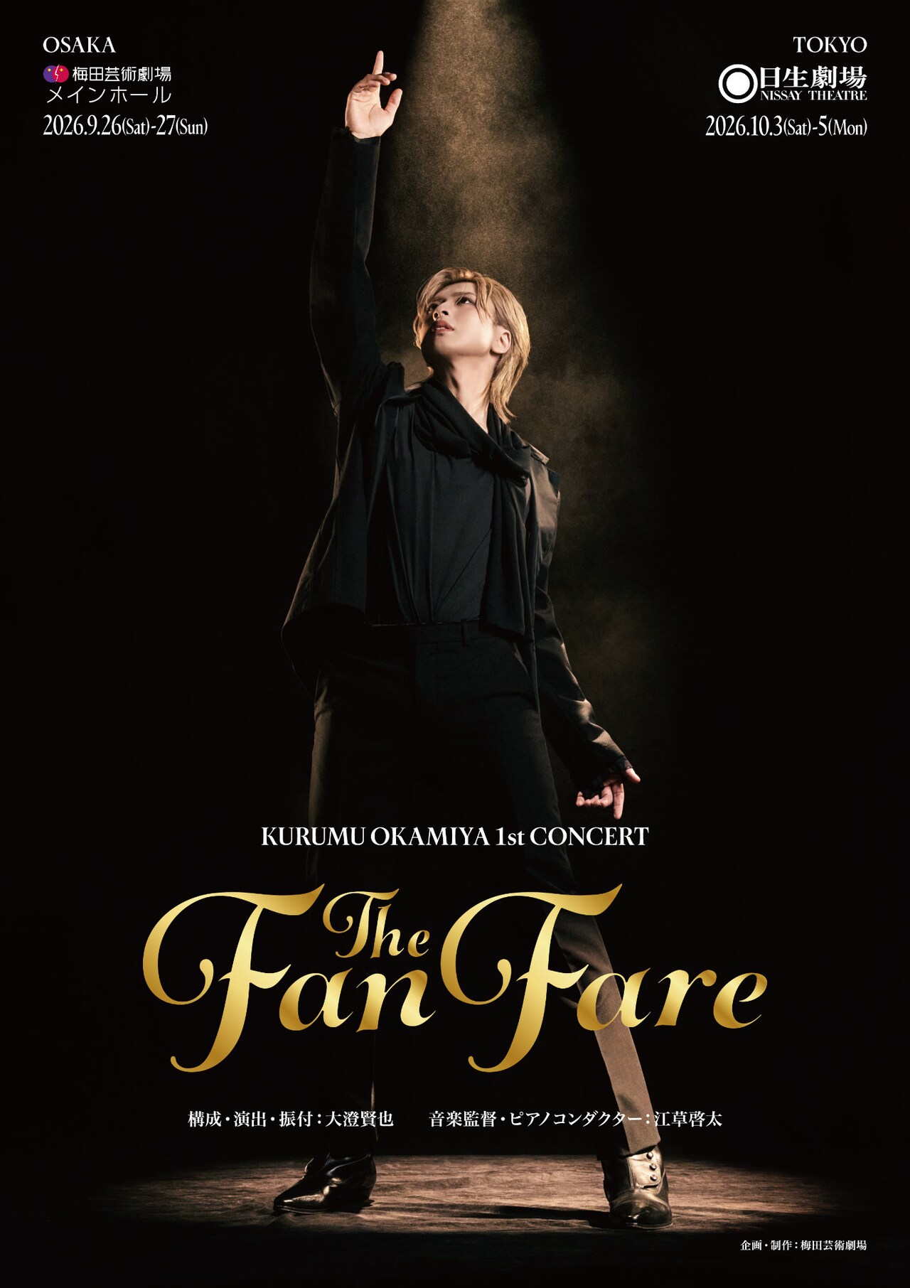 Yuta Furukawa 15th Anniversary Live Tour ～Delicious～ | 公演情報