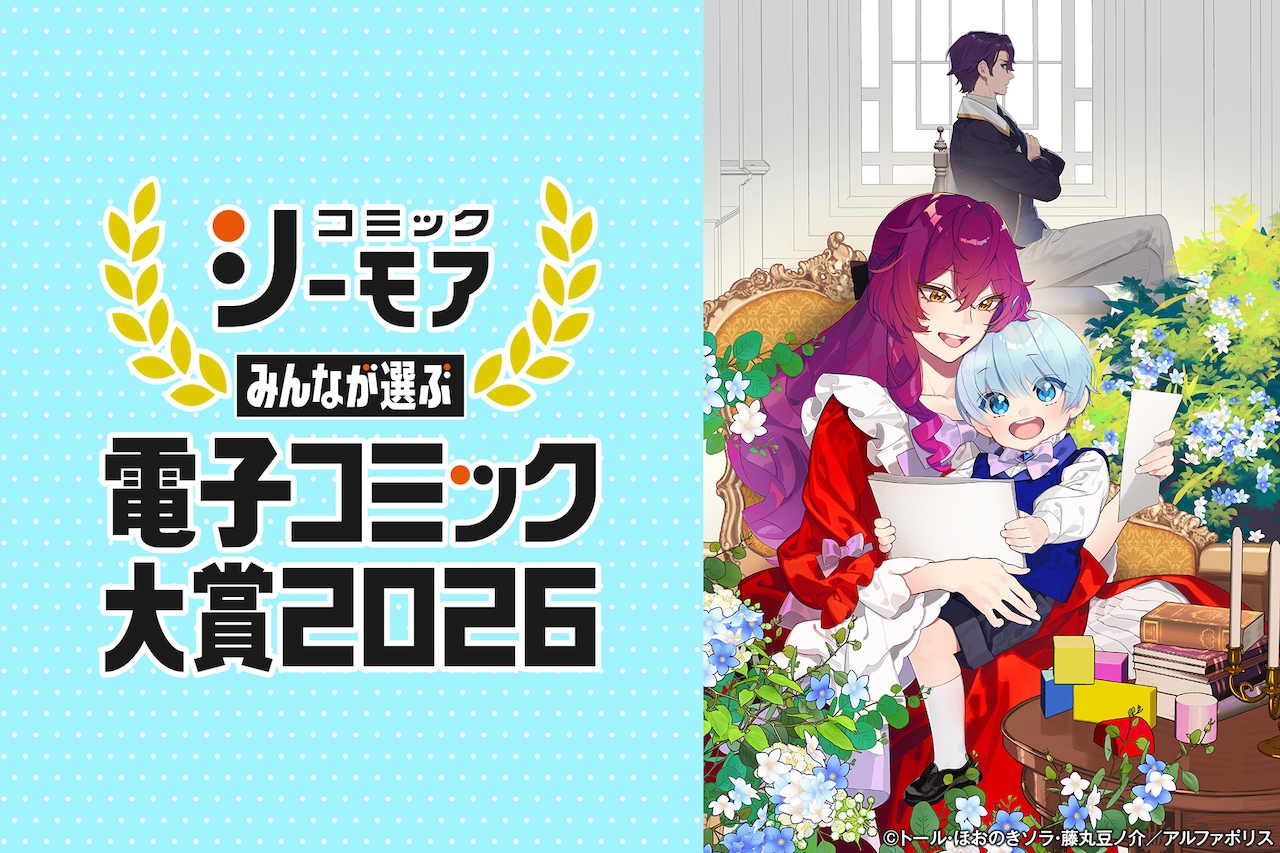 ドラマ「金田一少年の事件簿」初代・堂本剛と5代目・道枝駿佑が対談