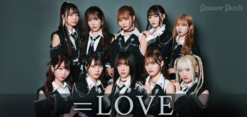 LOVE「呪って呪って」インタビュー｜“野口衣織らしさ”が炸裂するダーク