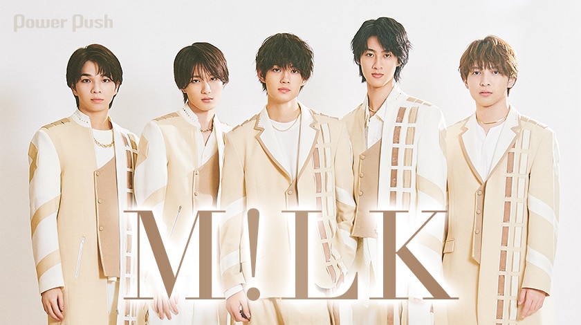 M!LK「Ribbon」インタビュー｜今の僕らが投げられる“スーパーまっすぐ