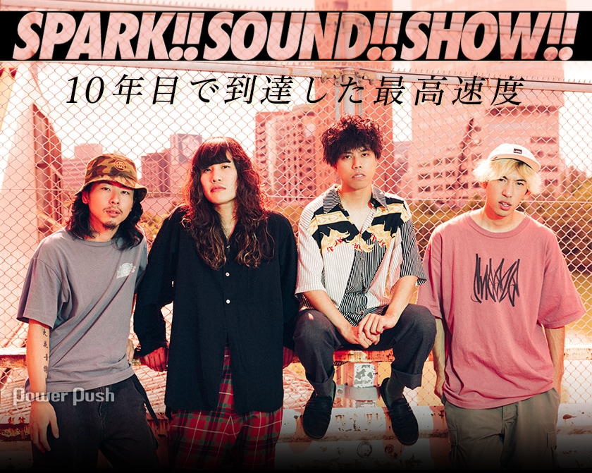 SPARK!!SOUND!!SHOW!!「NU BLACK」インタビュー｜10年目で到達した最高