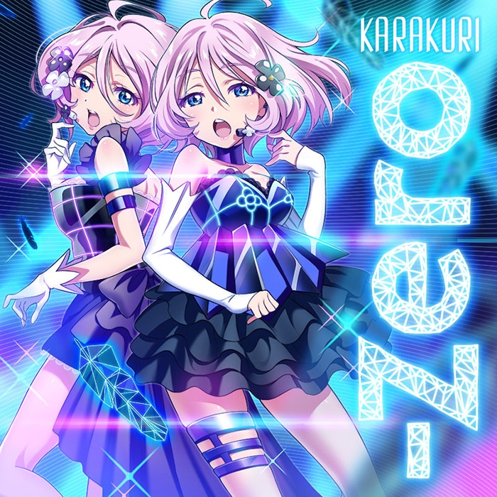 Tokyo 7th シスターズ「Are You Ready 7th-TYPES??」特集 - 音楽