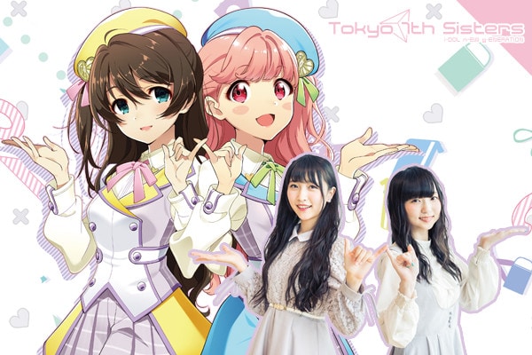 Tokyo 7th シスターズ「Are You Ready 7th-TYPES??」特集 - 音楽