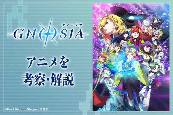 三香見サカ「薫る花は凛と咲く」CloverWorks制作で2025年にTVアニメ化