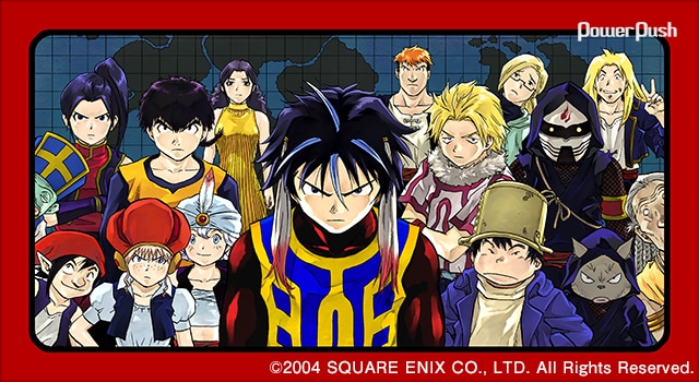 ヤングガンガン特集、藤原カムイ「ドラゴンクエスト列伝 ロトの紋章