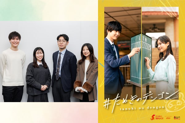 河口恭吾] 元「太シス」ルルが名曲カバー - 音楽ナタリー