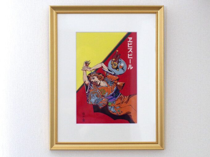 ヱビスビール×荒木飛呂彦』美人画浮世絵木版画で輝く人生の4つの要素