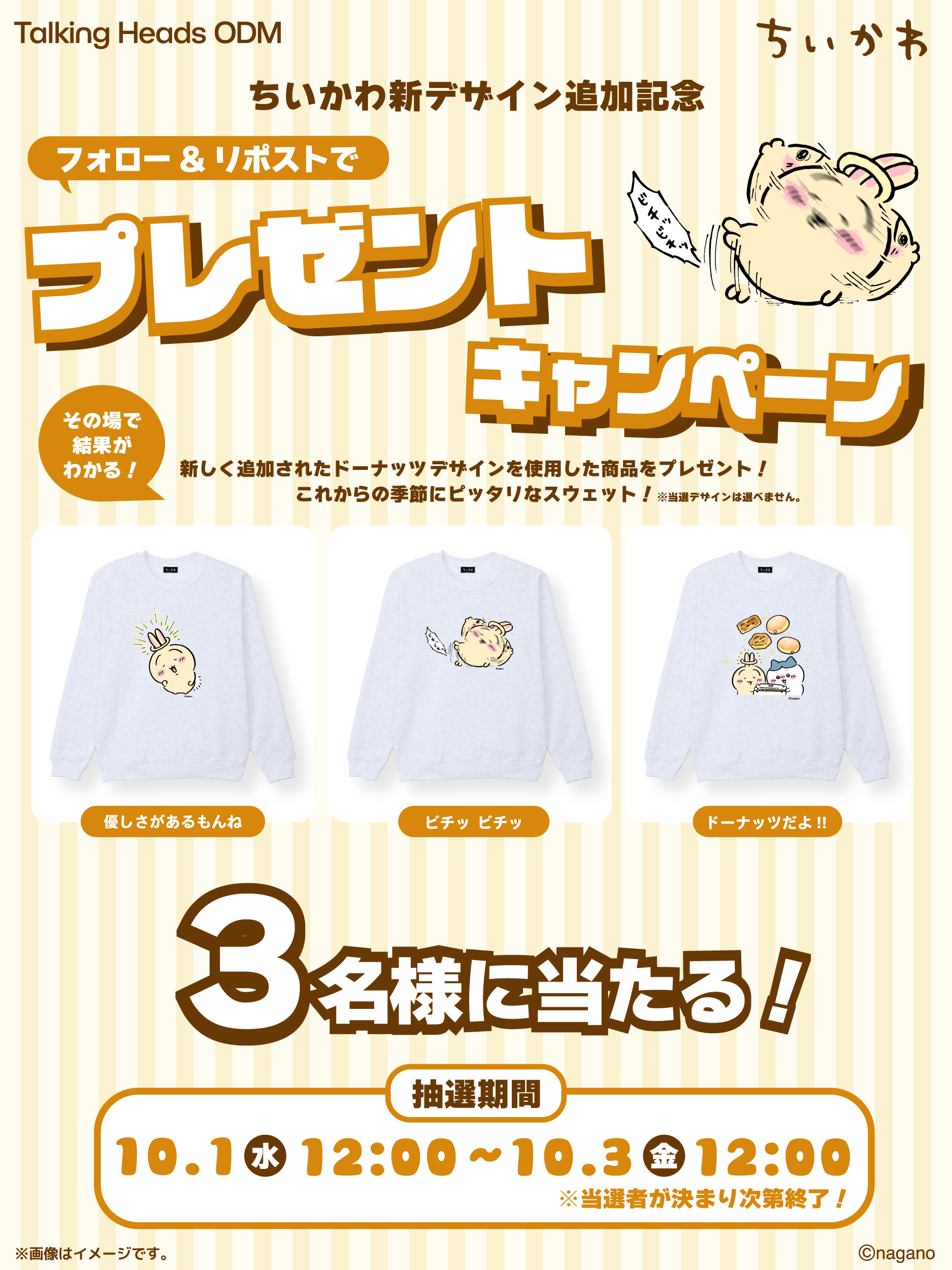 ニュース – – Talking Heads ODM