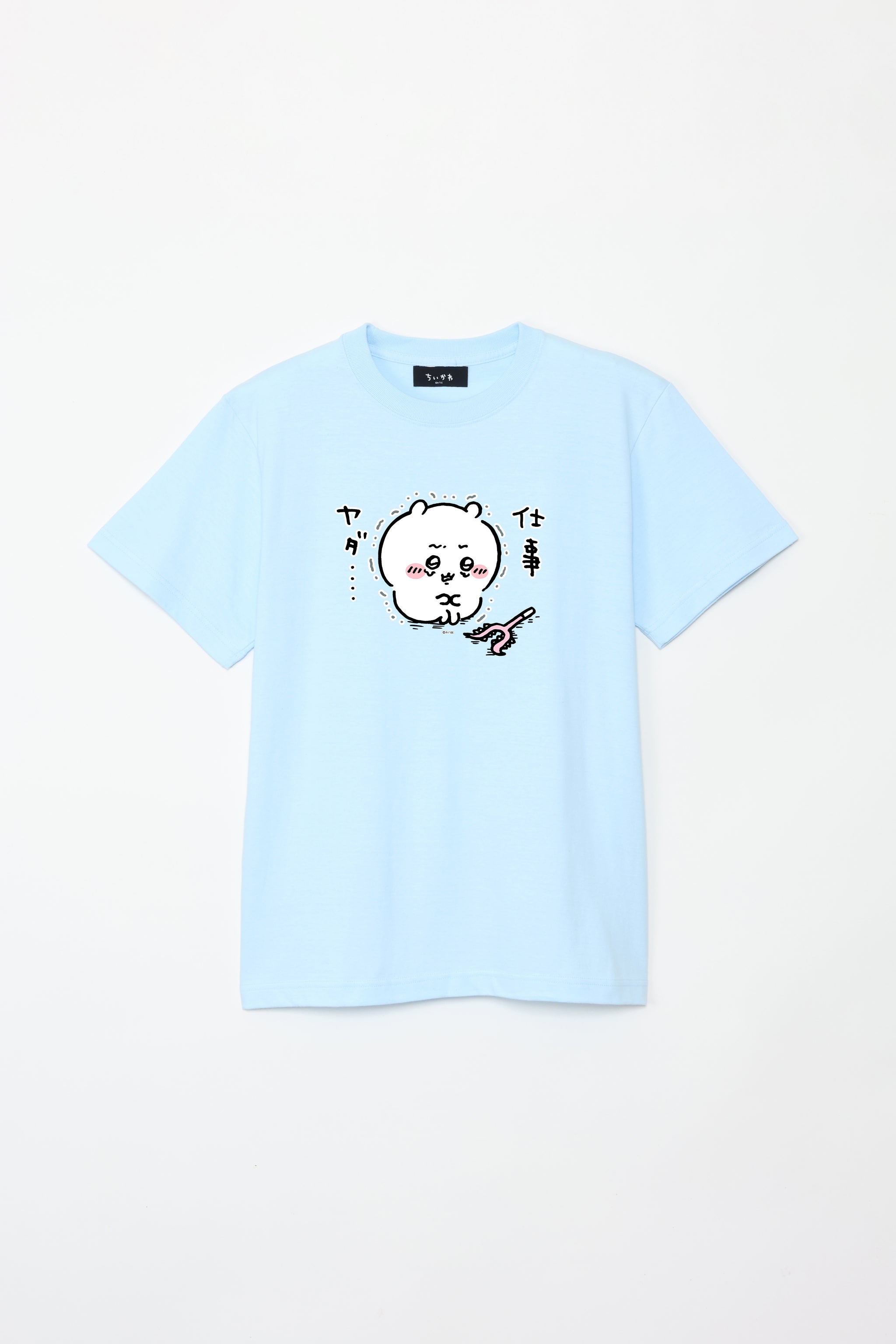 ちいかわ 仕事ヤダ Tシャツ – Talking Heads ODM