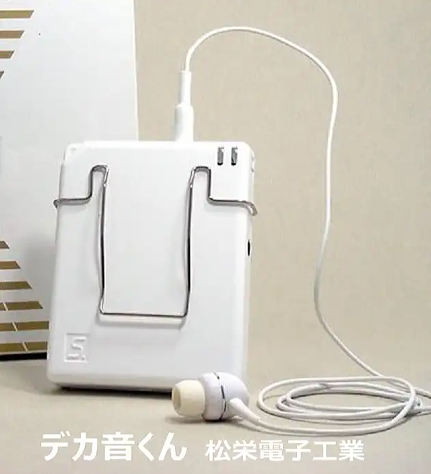 デカ音くん」の評判＆独自レビュー