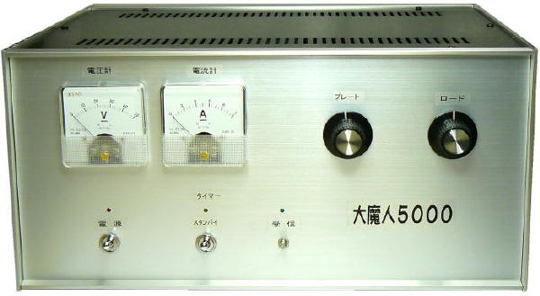 HL-5000