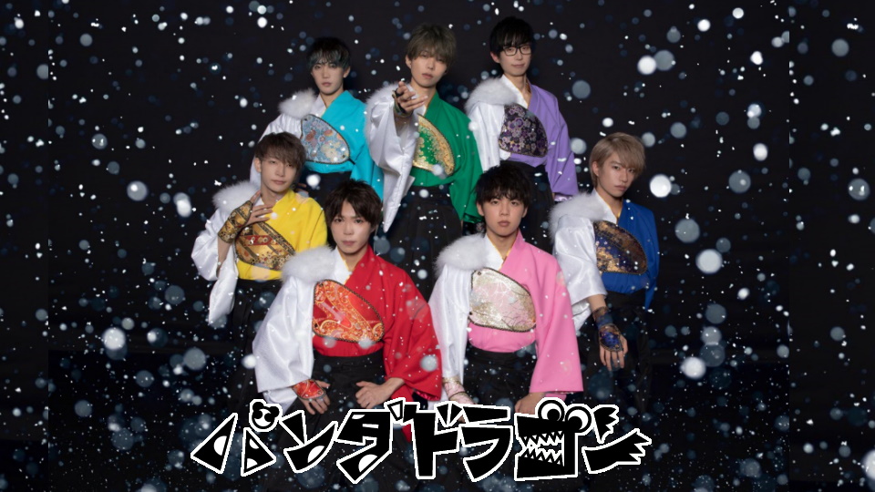 パンダドラゴン | オデッセー