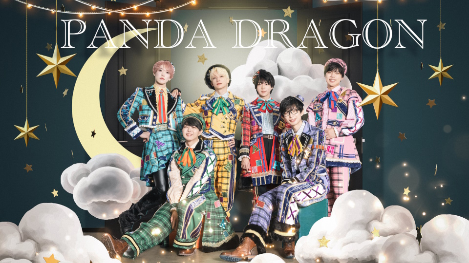 パンダドラゴン | オデッセー