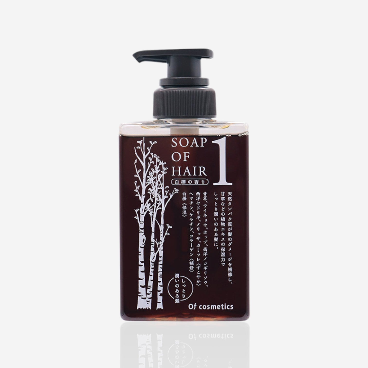 ソープオブヘア・1