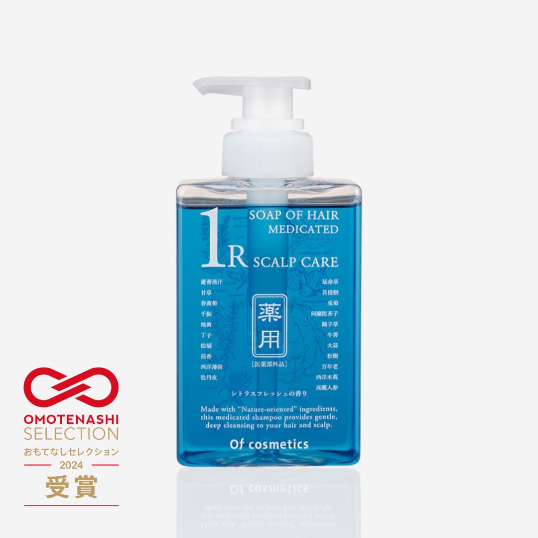 薬用トリートメントオブヘア・2-R