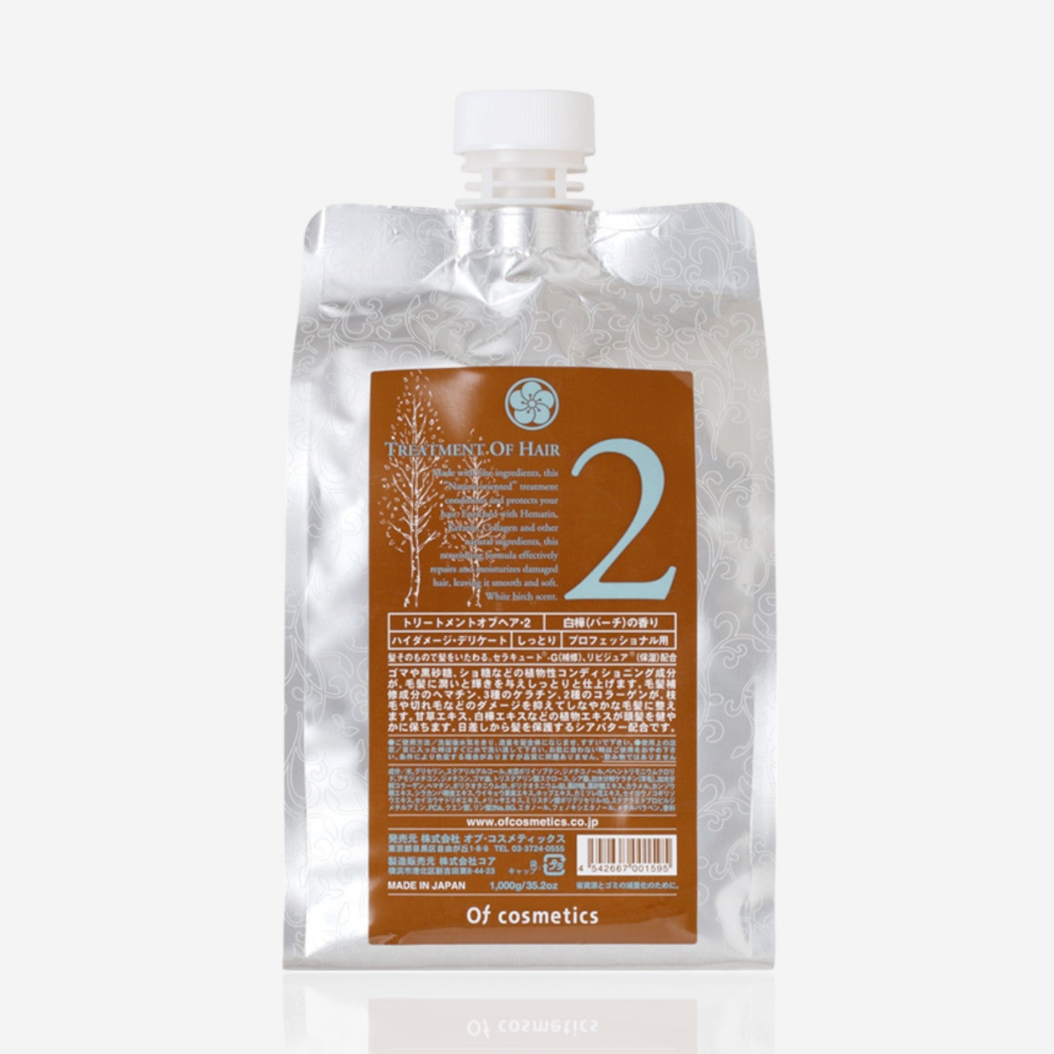 トリートメントオブヘア・2