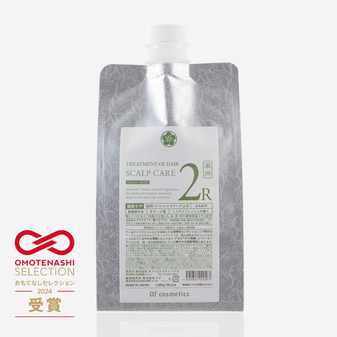 薬用トリートメントオブヘア・2-R
