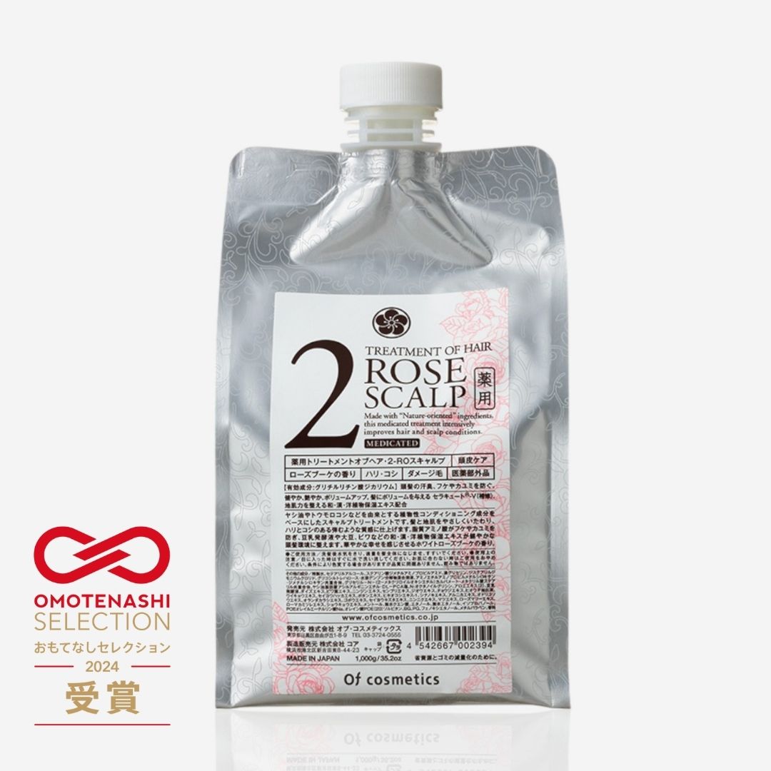 薬用トリートメントオブヘア・2-ROスキャルプ