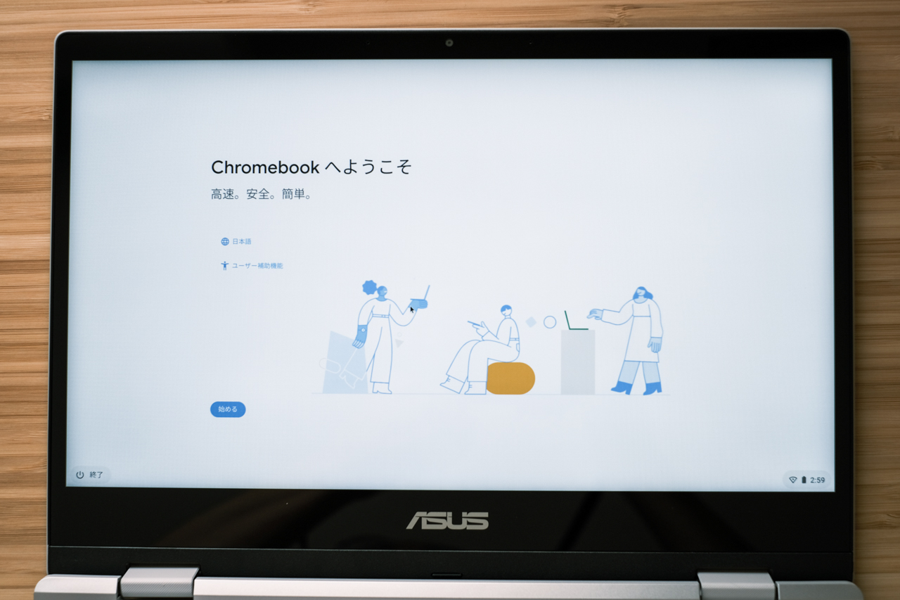 かぶ] ASUS Chromebook Flip CM1（CM1400）レビュー。AMD 3015ce搭載の