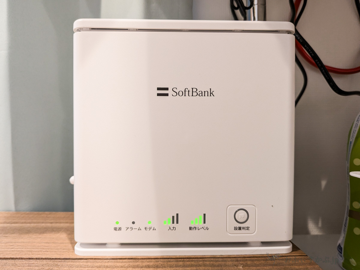 日常] 引っ越したら新居でソフトバンクが電波悪すぎてホームアンテナ3