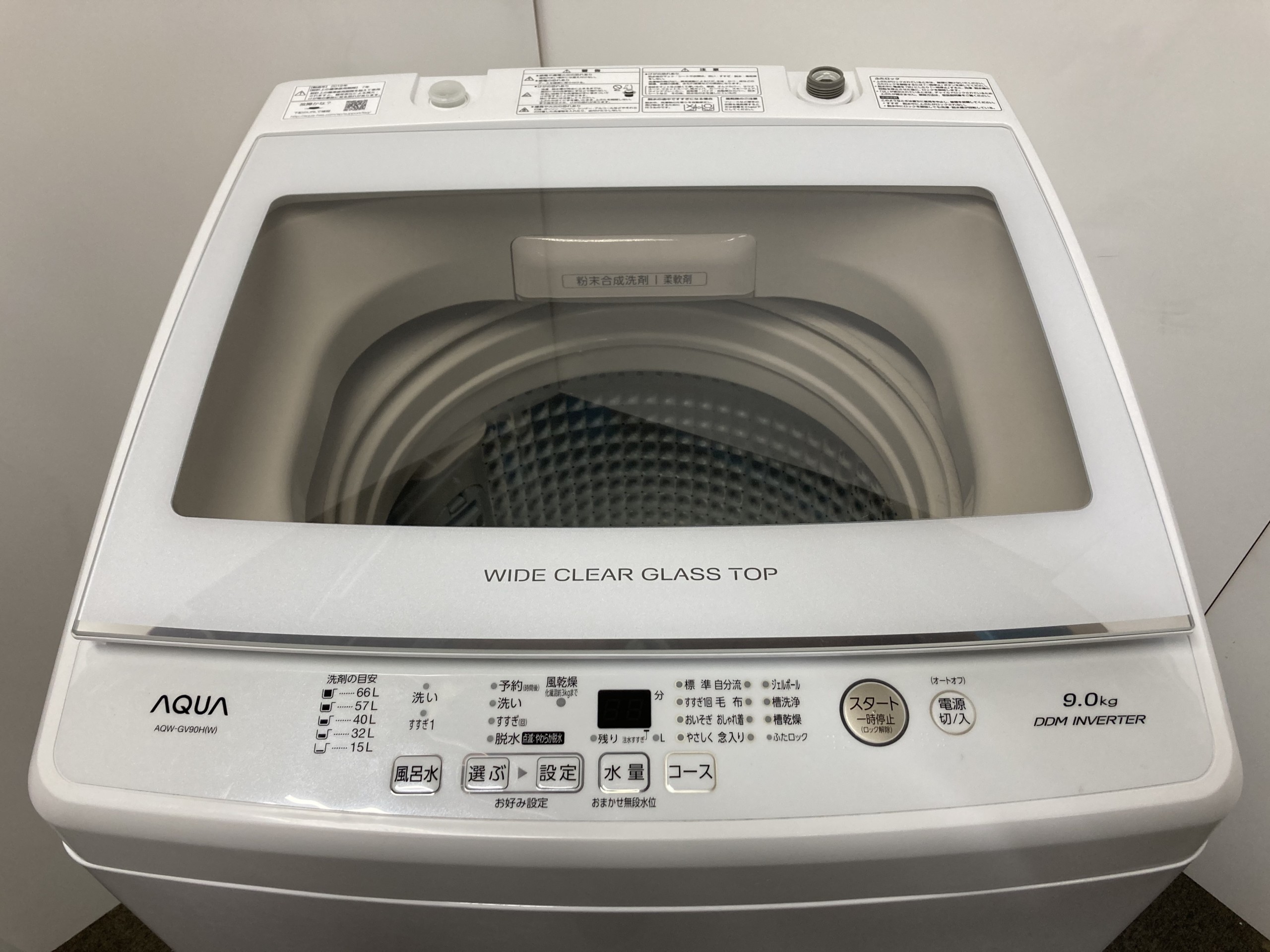 中古 AQW-GV90H アクア 洗濯機 9kg 2019年製 | Office Hut ｜ 尾張旭市