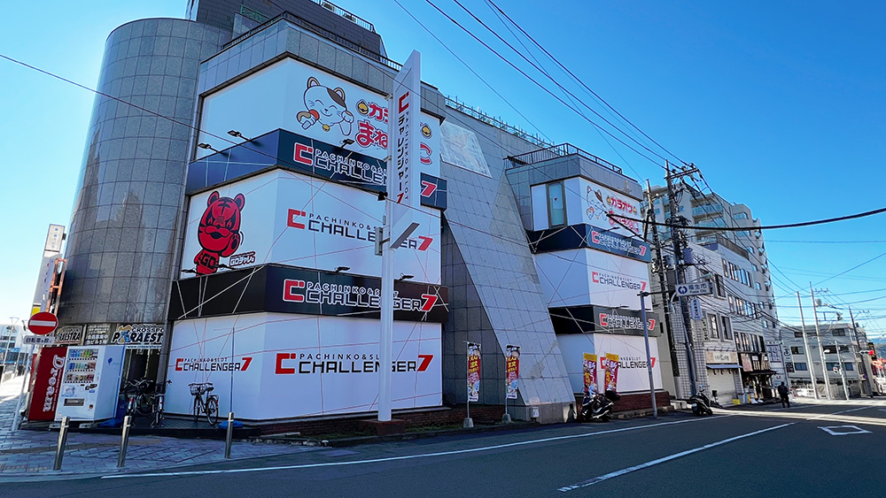 チャレンジャー7 | パチスロ・パチンコイベントオフ会