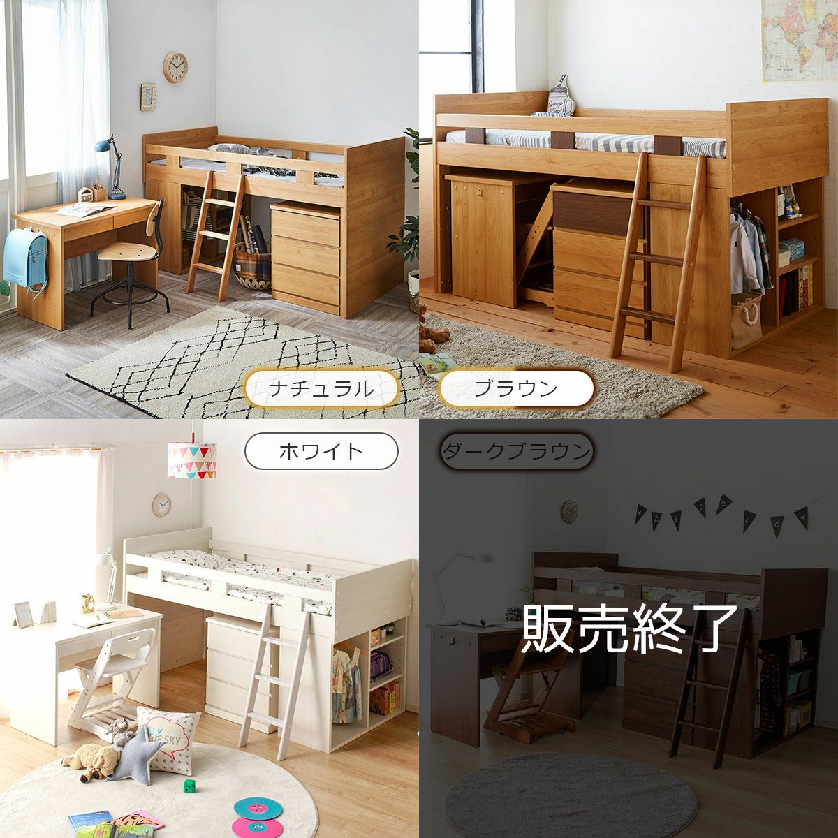 マッシュ システムベッド | 大川家具ドットコム通販