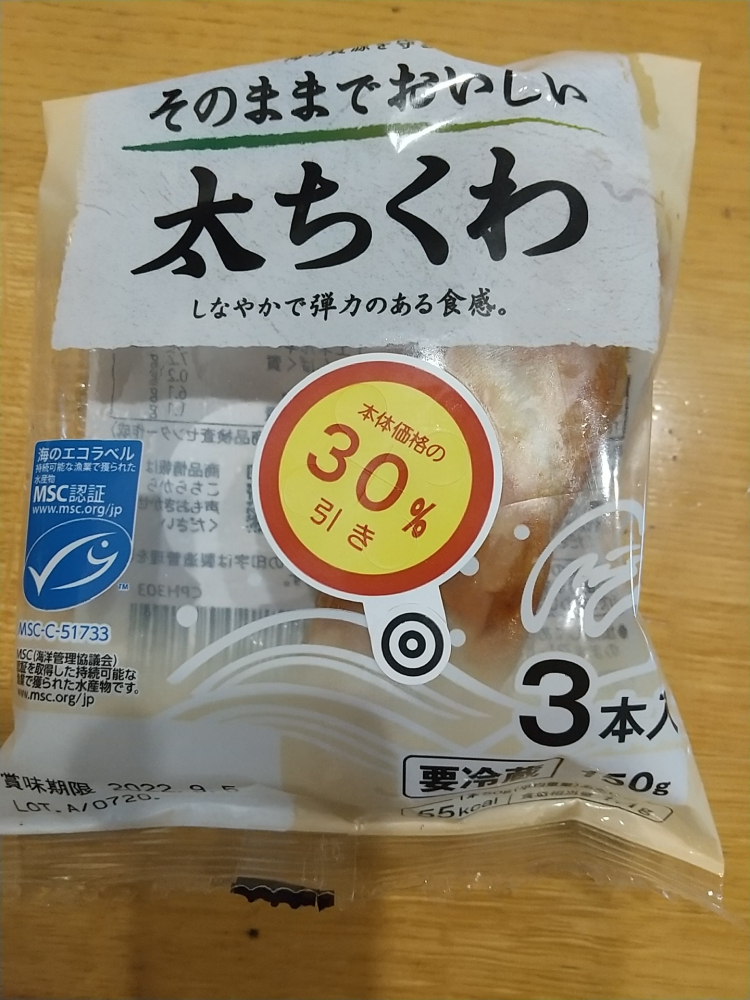 投稿No.22388 | おかやまコープ わいわい広場