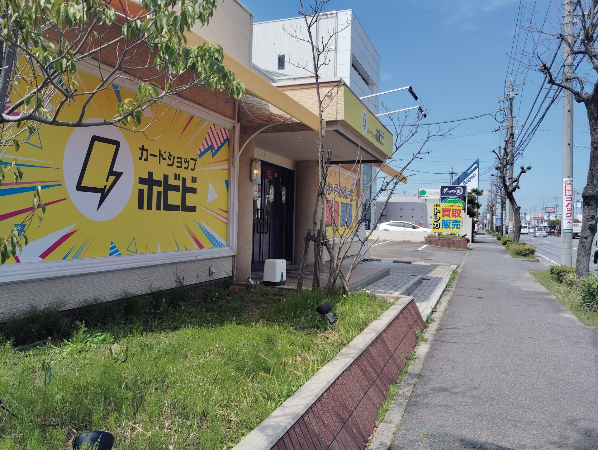 新店情報】2024年4月20日（土）トレカ専門店「ホビビ」がオープンします！