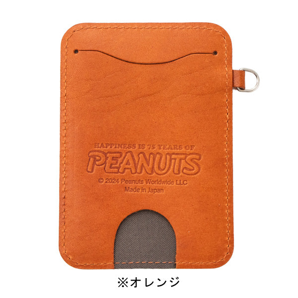 スヌーピー 栃木レザー75th パスケース