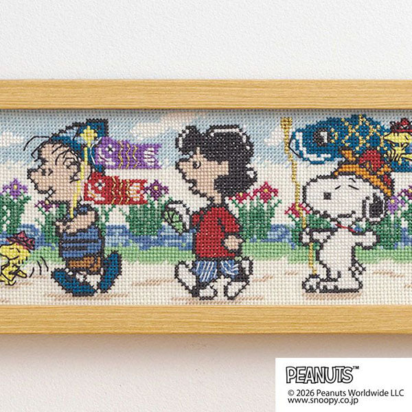 手芸キット】クロスステッチフレーム＜スヌーピー こどもの日＞