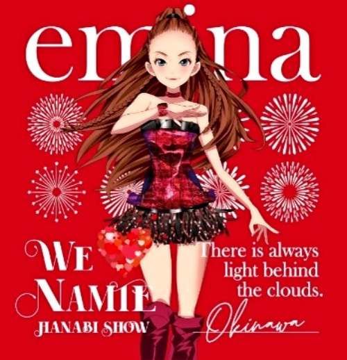 安室奈美恵さん公認キャラグッズ販売 17日から 沖縄県内のセブン