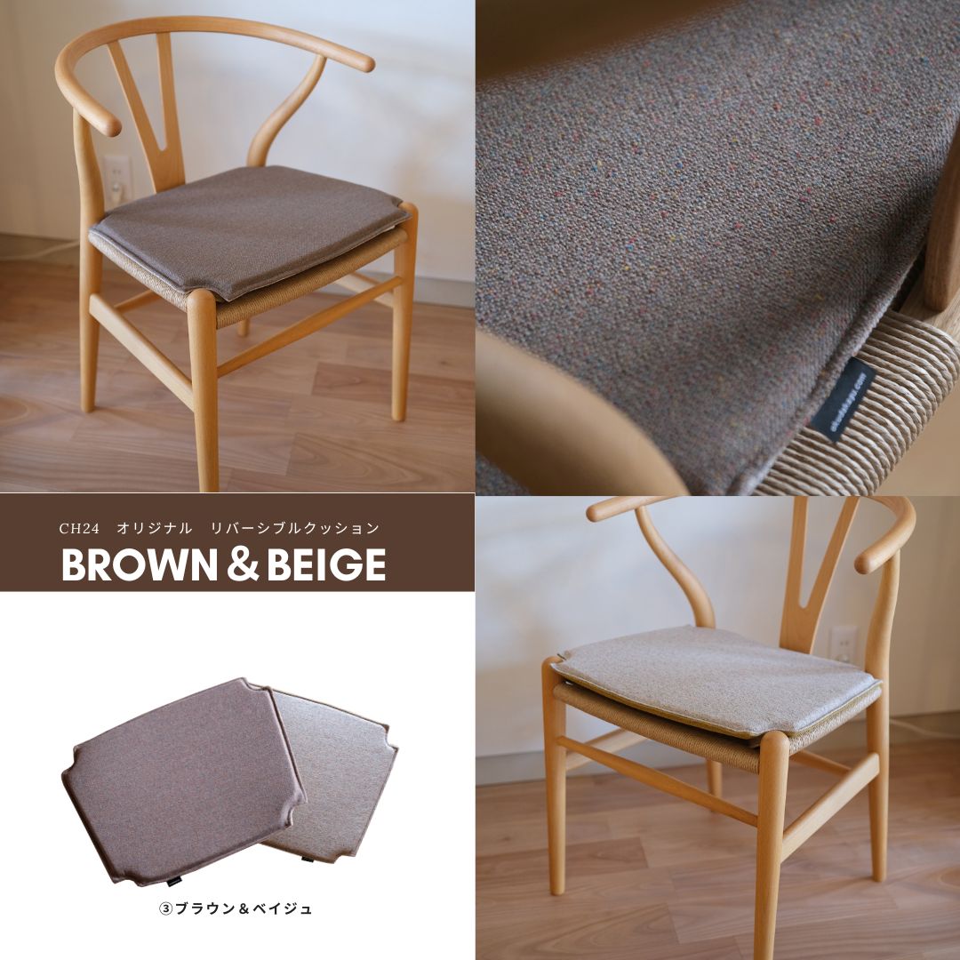 Yチェア43cmビーチ材オイル仕上げ／ナチュラルペーパーコード／即納